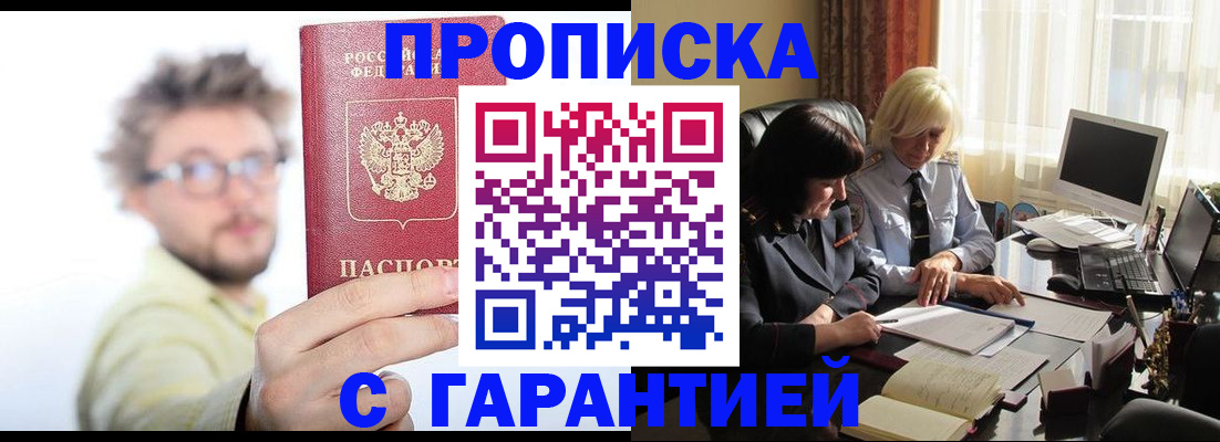 регистрация для дет. сада в Иланском