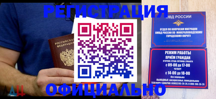 временная регистрация гарантия в Иланском